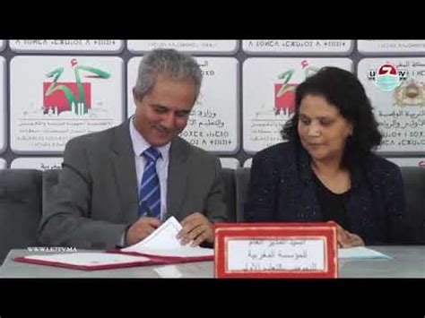 Signature De Convention Avec L Aref De Casablanca Settat Par Le Tv