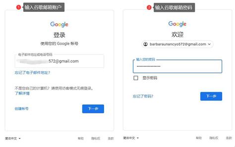 谷歌账号如何登录谷歌商店谷歌账户登录Google Play充值的步骤教程