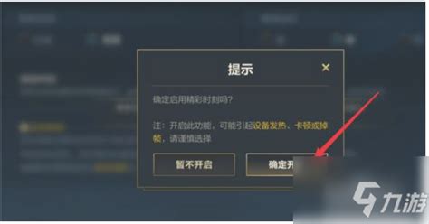 Lol手游怎么录制精彩时刻 Lol手游录制精彩时刻方法英雄联盟手游九游手机游戏