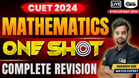 CUET Maths One Shot CUET 2024 Maths Most Expected MCQ CUET Marathon