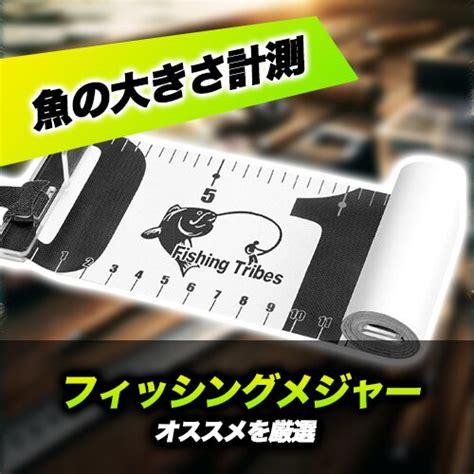 バス釣り用ペンシルベイトおすすめ25選！使い方や小型ペンシルも紹介！ タックルノート