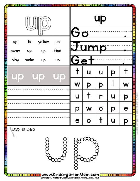 Sight Word Up Worksheet Printable Word Searches