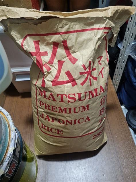 Matsumai Premium Japonica Rice Kg Japan Rice Food Drinks Rice