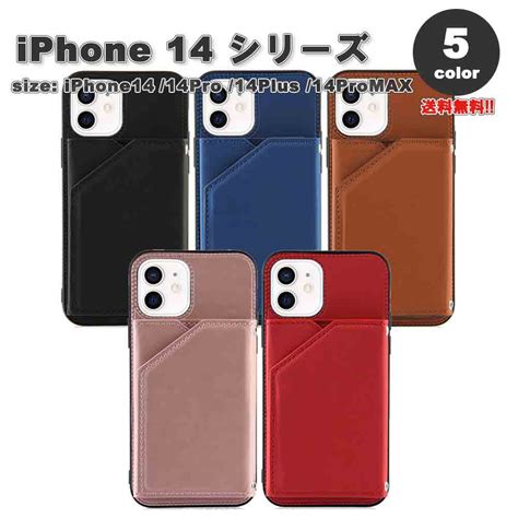 【楽天市場】iphone14シリーズ カードポケット カード4枚収納 スタンド機能 カバー 全5色 1414pro14plus14promax おしゃれ ケース 耐衝撃 薄型 軽量