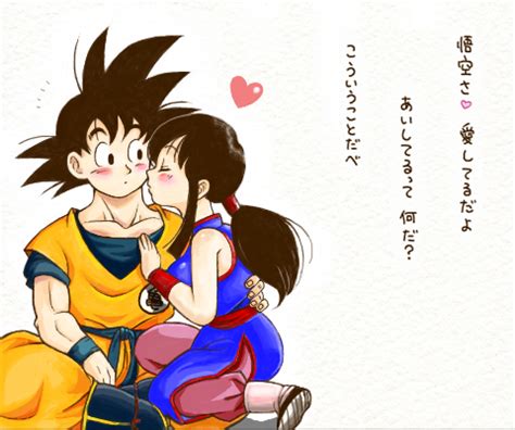 Imagenes Doujinshi Gochi Y Parejas Dbzs Gokuxchichi Dragones