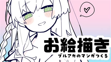 Fgo「【夏コミの新刊】 メロブさんでfgoの新刊 通販予約がはじまりました いつも通」ペケこバーチャルめうしおじさんの漫画