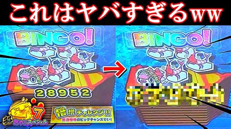 【超激レア】3万枚の倍増！？メダルゲームで滅多に出ない大当たりがヤバすぎるww【ガッポリ寿司 極】 Youtube