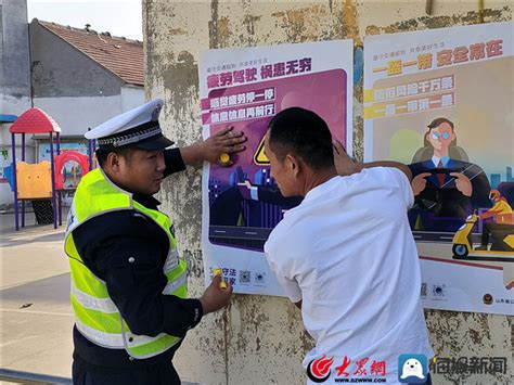 阳信交警巧用农村“大喇叭”筑牢五一交通安全第一防线腾讯新闻