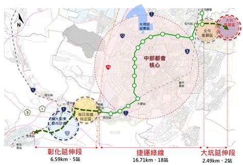 台中捷運綠線延伸獲行政院核定 盧秀燕：感謝中央 交通 太報 Taisounds