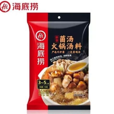 Jual Mushroom Bumbu Hot Pot Rasa Jamur Healthy Wagyu Shopee Indonesia