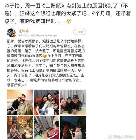 章子怡汪峰官宣离婚，女方从35亿里只分走8亿？夫妻利益绑定不深