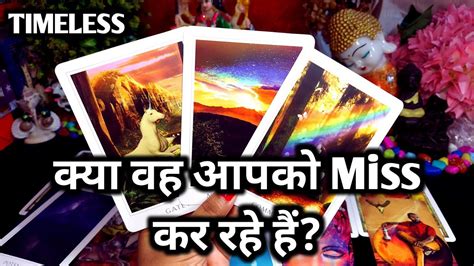 Kya Wo Aapko Miss Kar Rahe Hai Abhi Iss Waqt Tarot Card Reading In