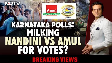 Karnataka Political League The Amul Vs Nandini For Votes Breaking