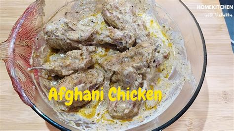 Chicken Afghani Afghani Chicken Recipe Chicken Recipes चिकन अफगानी Youtube