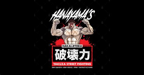 Hanayamas Yakuza Street Fighting Baki Posters And Art Prints