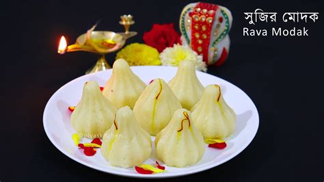 Rava Modak Ganesh Chaturthi Special Modak Quick Modak Recipe