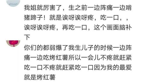 懷孕時的孕媽到底有多饞？一孕傻三年跟小孩似的吵著要吃！ 每日頭條