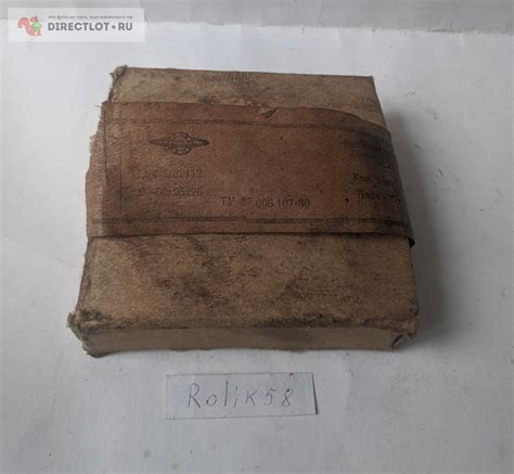 Подшипник 4-3182112 (1 ГПЗ) / NN3012 KP4 купить в Пензе цена 6500 Р на ...