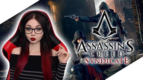 Assassin’s Creed Syndicate Assassin S Creed СИНДИКАТ ПРОХОЖДЕНИЕ НА РУССКОМ Stream СТРИМ