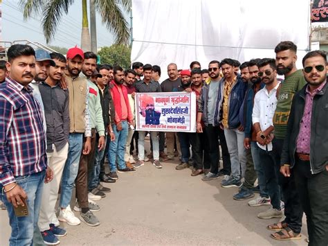 Protest Against The Murder Of Sukhdev Singh Gogamedi सुखदेव सिंह