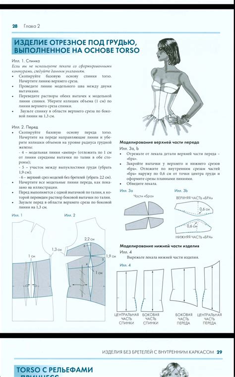 La Tecnica Dei Modelli Vol 1 Gratis 9