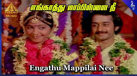 Kudumbam Oru Kadambam Movie Songs Engaathu Mappillai Video Song