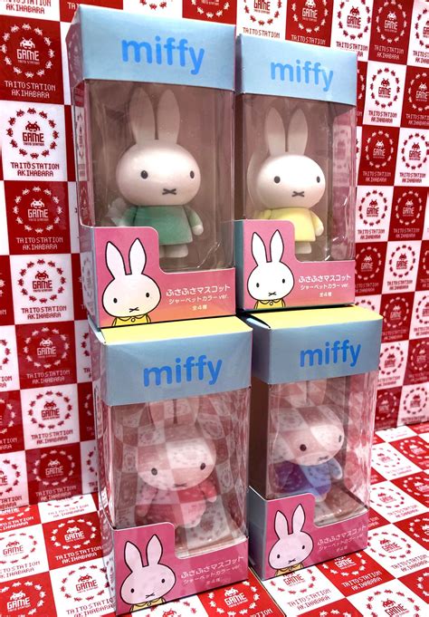 タイトーステーション秋葉原店 On Twitter 【プライズ】 本日の新景品です！ 『miffy ふさふさマスコット シャーベット