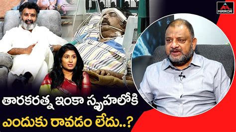 Political Analyst KS Prasad Gives Clarity On Tarakaratna Health