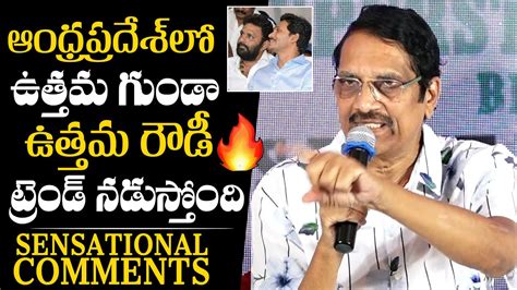 Producer Ashwini Dutt Sensational Comments On AP Leaders AP GOVT