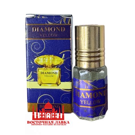 Купить Духи Al-Rayan DIAMOND YELLOW 3ml - цена, доставка в Махачкале