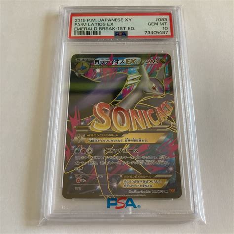 Psa M Ex St Sr Pokemon Japanese