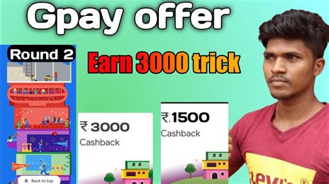 Google Pay Cricket Stadium Special Tricks Earn 3000 All User Loot Offer