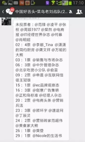 得1000个铁杆粉丝，得天下大咖前瞻经济学人