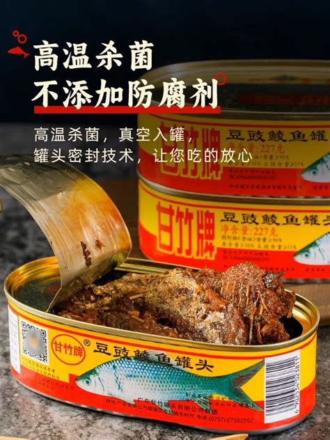 Gan Zhu Brand Fried Dace With Black Beans G Can Canned Fish