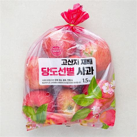 부사사과 5kg 흠과 29 31과 1개 햇사과 likemoneya