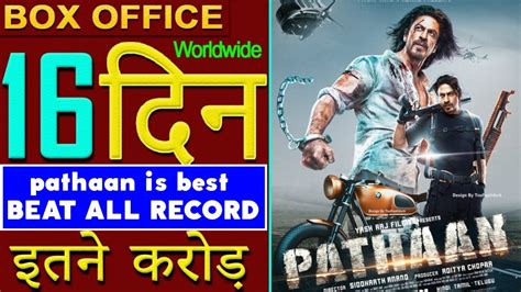 Pathaan Vs Rrr Vs Bahubali Kgf Box Office Collection Pathaan Th