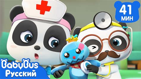 🩺Маленький доктор для игрушек | Кики и его друзья | Роли в жизни ...