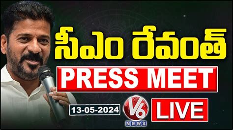 CM Revanth Reddy Press Meet Live Kodangal V6 News YouTube