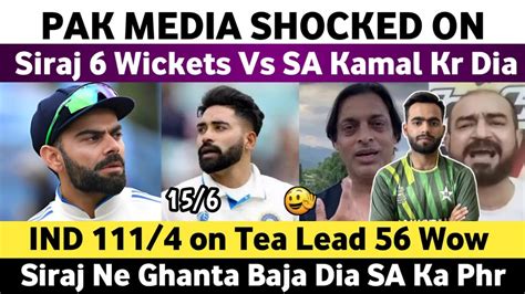 Pak Media Reaction On Siraj 6 Wickets Vs SA 2024 Ind Vs SA 2nd Test