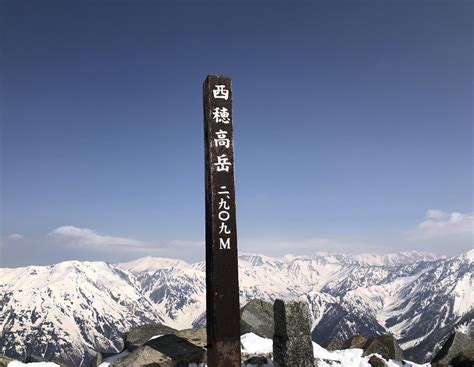 西穂丸山・西穂独標・ピラミッドピーク・チャンピオンピーク・西穂高岳 なぎぃさんの槍ヶ岳・穂高岳・上高地の活動データ Yamap ヤマップ