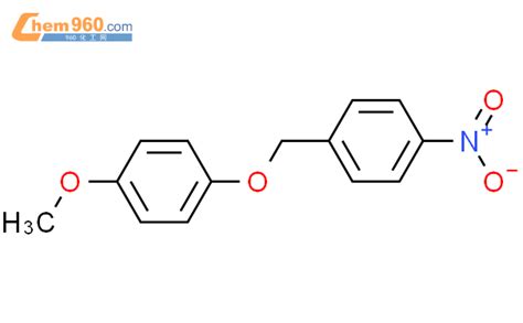 Methoxyphenoxy Methyl Nitrobenzenecas