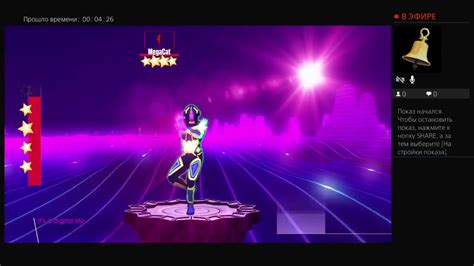 Just Dance 2018 Automaton 5 Stars Youtube