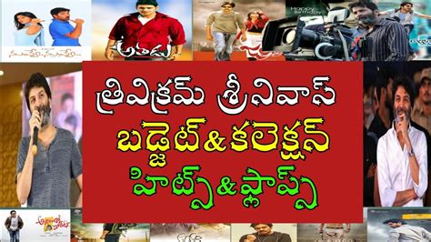 Trivikram Srinivas 11 Telugu Movies Budget And Box Office Collection