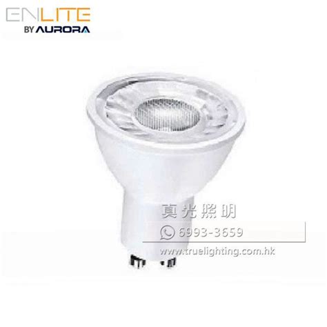 Gu10射燈膽 可調光 7w Gu10 Led Bulbs Dimmable By Enlite 真光照明發展公司