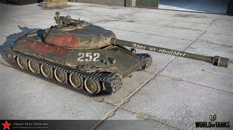 World Of Tanks Object 252 Defender Hd Renders