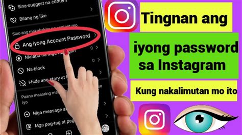 Paano Makita Ang Iyong Password Sa Instagram Kung Nakalimutan Mo Ito