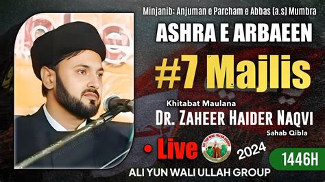 Live Ashra E Arbaeen Majlis Maulana Dr Zaheer Haider Naqvi