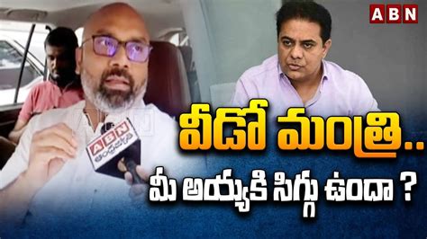 Mp Arvind Fires On Minister Ktr