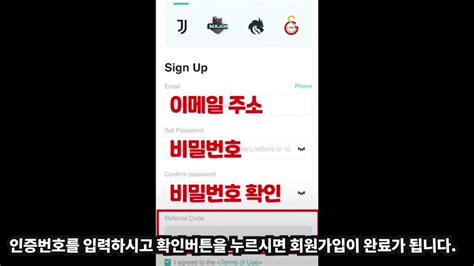 왕초보를 위한 선물거래 시작하는방법 1 비트겟 거래소 회원가입 Youtube