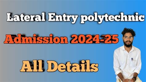 Polytechnic Lateral Entry Admission 2024 25 Registration തടങങ